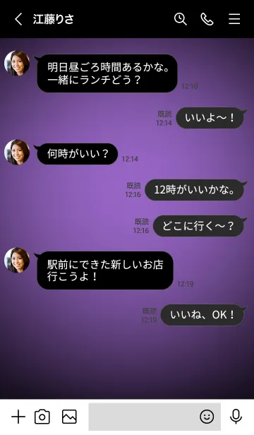 [LINE着せ替え] Iris Purple Neon Theme Ver.8 (JP)の画像4