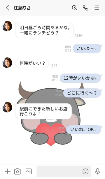 [LINE着せ替え] Simple Cutie Buffalo  Theme (JP)の画像4