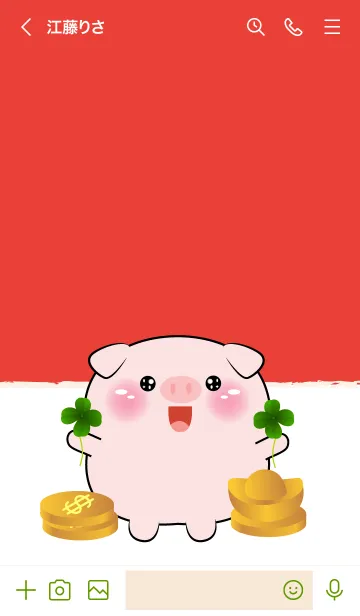 [LINE着せ替え] Love Lucky & Rich   Pig (JP)の画像3