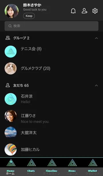 [LINE着せ替え] サイケデリック 29の画像2