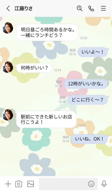 [LINE着せ替え] 北欧風 お花リース11の画像4