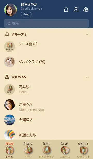 [LINE着せ替え] ベージュとネイビー : ミニサンドイッチの画像2