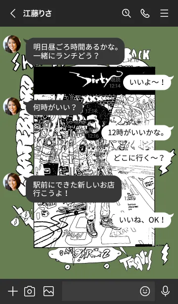 [LINE着せ替え] SKATEBOARD COMIC green カーキの画像4