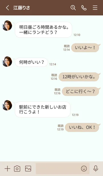 [LINE着せ替え] ～tender heart♥ソーダ～の画像4