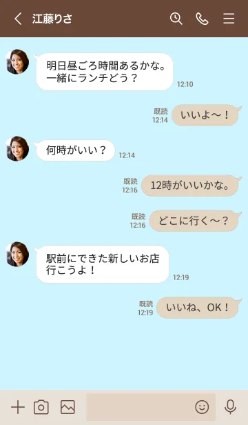 [LINE着せ替え] ～tender heart♥アイスキャンディー～の画像4