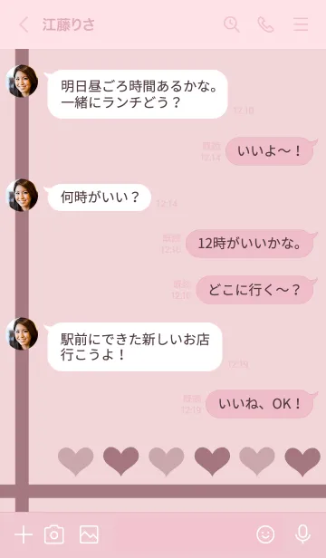 [LINE着せ替え] オトナ女子のハートの着せかえの画像4