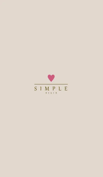 [LINE着せ替え] DUSKY BEIGE.SIMPLE HEART 20の画像1