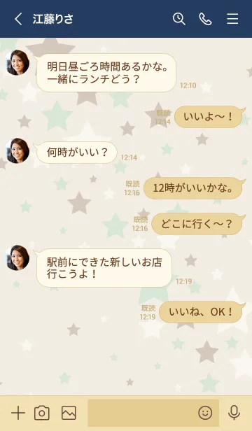 [LINE着せ替え] 星 たくさん24の画像4