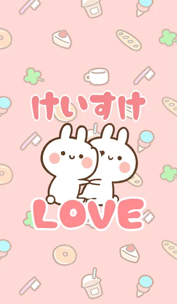[LINE着せ替え] 【けいすけ】LOVE☆うさちゃん名前着せかえの画像1