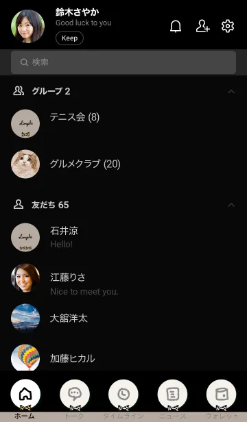 [LINE着せ替え] 水玉リボン ブラック×オレンジ3の画像2