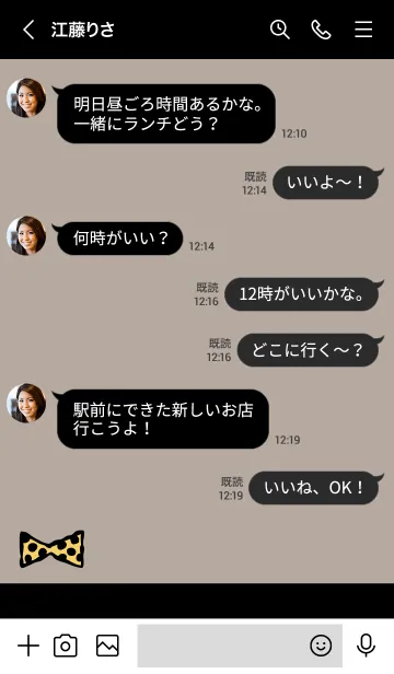 [LINE着せ替え] 水玉リボン ブラック×オレンジ3の画像4