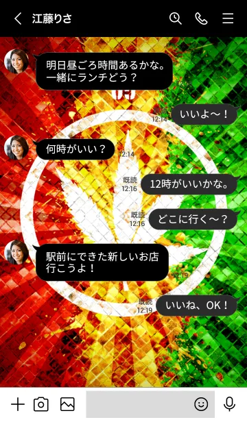 [LINE着せ替え] レゲエ魂2 ラッキーナンバー 5の画像4