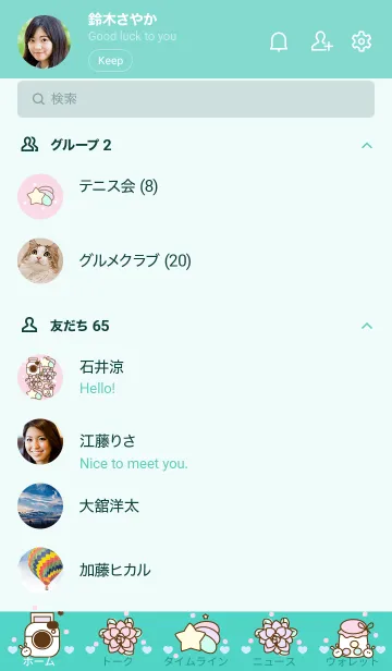 [LINE着せ替え] Cute pastel succulent 3の画像2