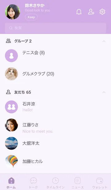 [LINE着せ替え] 157.24_パープル2-3の画像2
