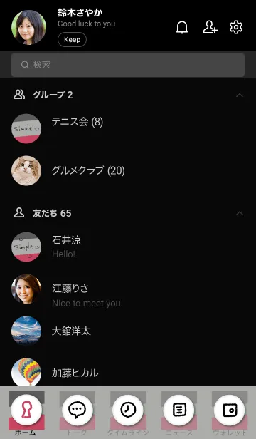 [LINE着せ替え] 3色カラースマイル13の画像2