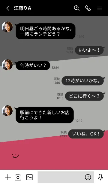 [LINE着せ替え] 3色カラースマイル13の画像4