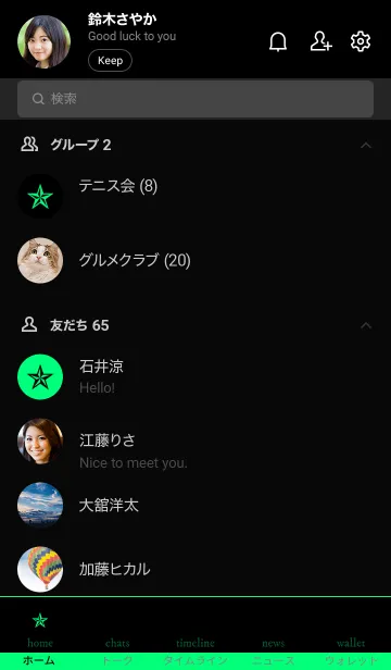 [LINE着せ替え] ライト 07の画像2