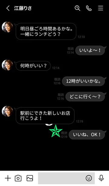 [LINE着せ替え] ライト 07の画像4