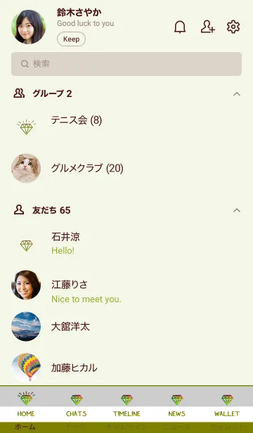 [LINE着せ替え] ザ ダイアモンド グラデーション 75の画像2