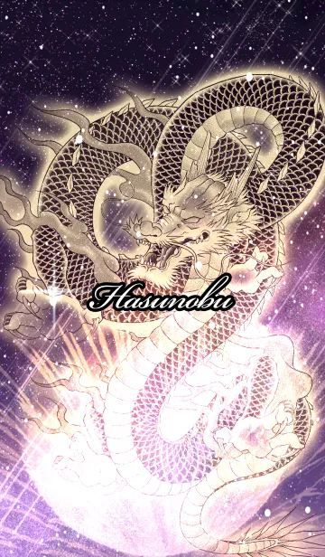 [LINE着せ替え] はすのぶ用金色龍で運気UP！の画像1