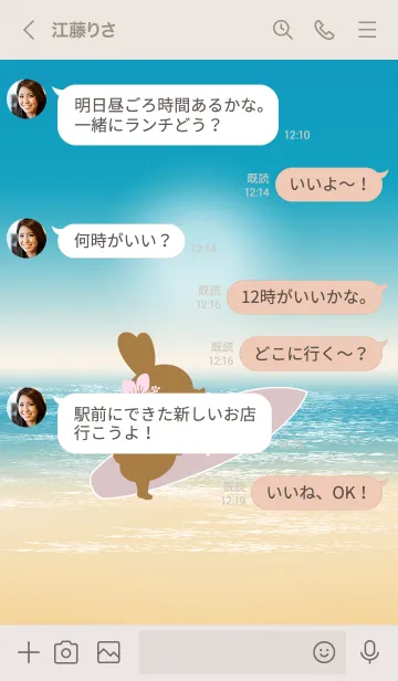 [LINE着せ替え] Rabbits and Surfboard 3の画像4