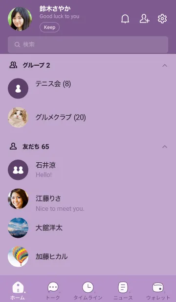 [LINE着せ替え] n55.26_パープル5-9の画像2