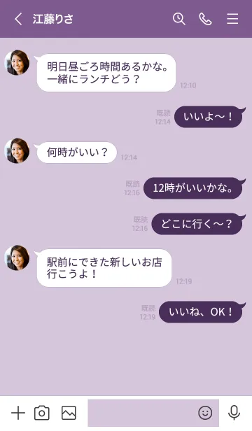 [LINE着せ替え] n55.26_パープル5-9の画像4