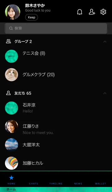 [LINE着せ替え] ザ スモーク 14の画像2