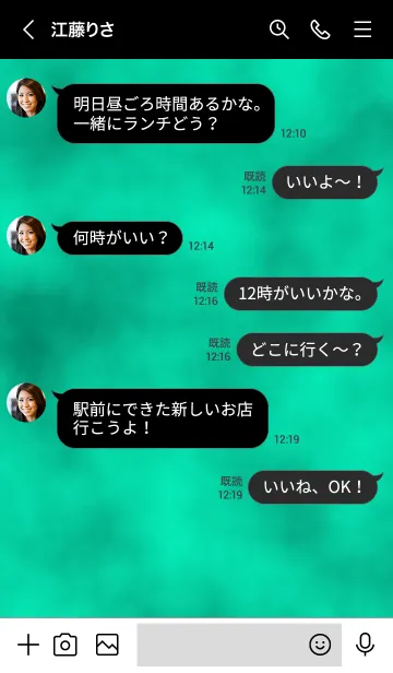 [LINE着せ替え] ザ スモーク 14の画像4