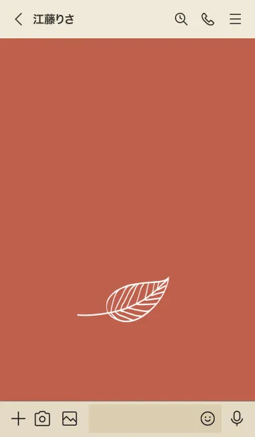 [LINE着せ替え] リーフ 34の画像3