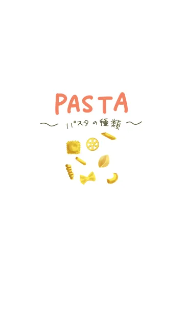 [LINE着せ替え] パスタの種類の画像1