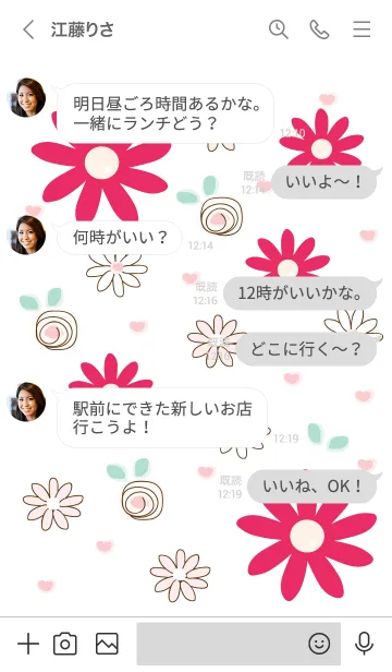 [LINE着せ替え] Cute flowers 33 ^^の画像4