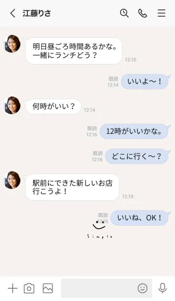 [LINE着せ替え] オフホワイトとスマイル。シンプル。の画像4