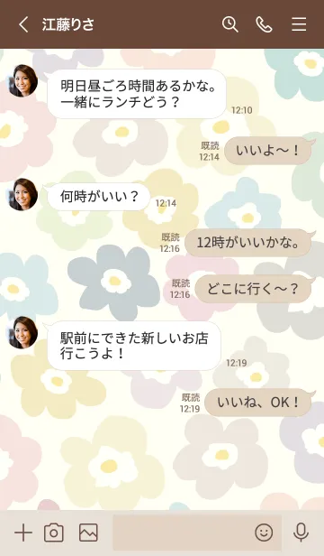 [LINE着せ替え] 北欧風お花 舞う イエロー2の画像4