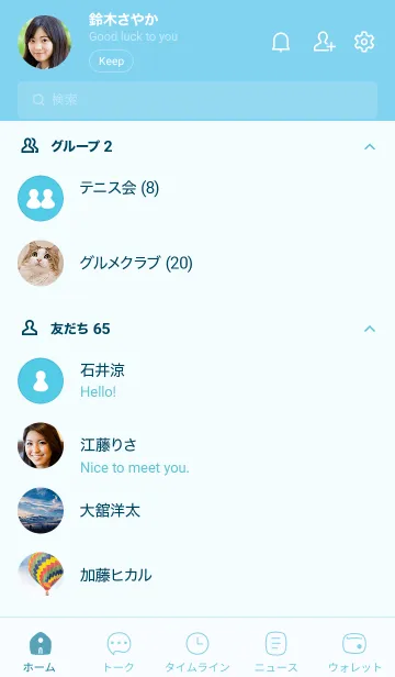 [LINE着せ替え] 157.24_ブルー3-6の画像2