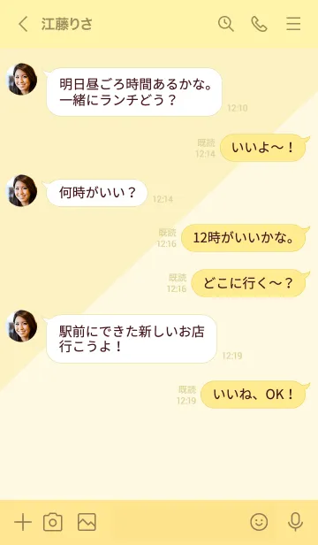 [LINE着せ替え] 2色半分 黄色3の画像4