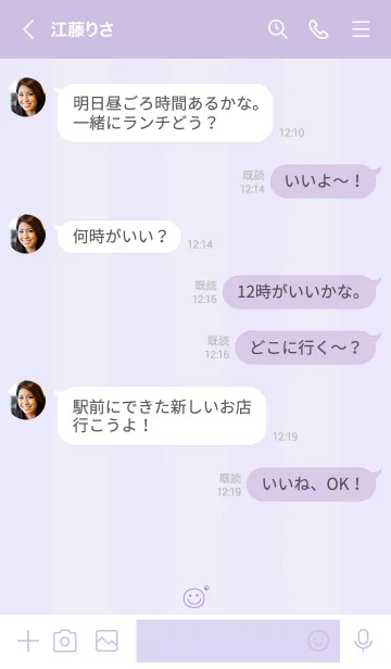 [LINE着せ替え] 大人可愛いスマイル肉球＊パープルの画像4