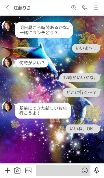 [LINE着せ替え] 恋愛運 宇宙とイルカ 第2章の画像4