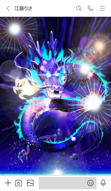[LINE着せ替え] 運気最強にする着替え〜青龍〜の画像3