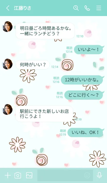 [LINE着せ替え] Cute flowers & Strawberry 9の画像4