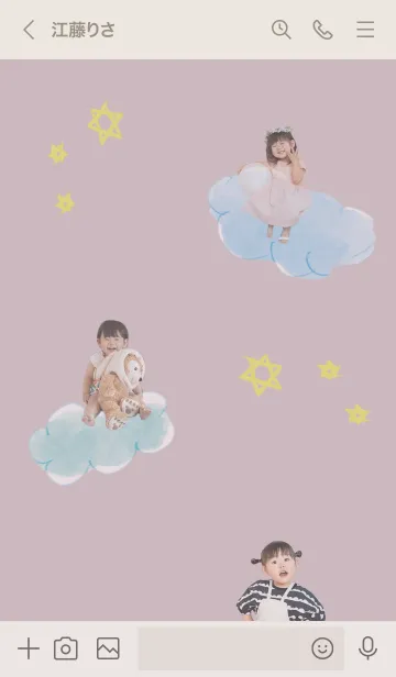 [LINE着せ替え] Aoi 2021の画像3