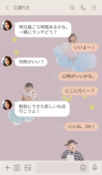 [LINE着せ替え] Aoi 2021の画像4