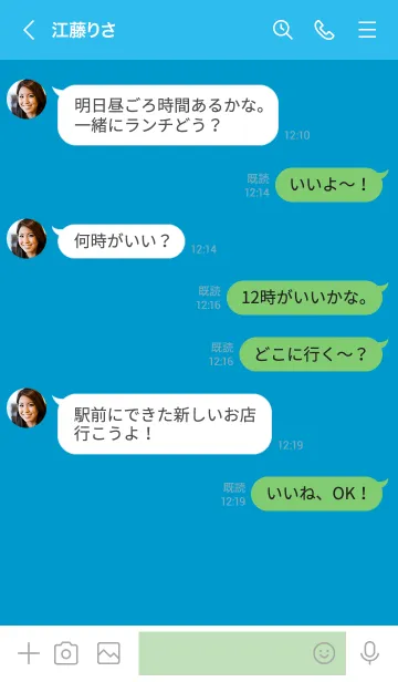 [LINE着せ替え] Love Blue Theme Vr.9 (JP)の画像4