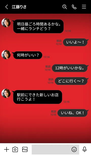 [LINE着せ替え] Red Pink Neon Theme Ver.3 (JP)の画像4