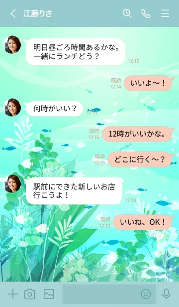 [LINE着せ替え] 小魚と戯れるクリア・シー・グリーンの画像4