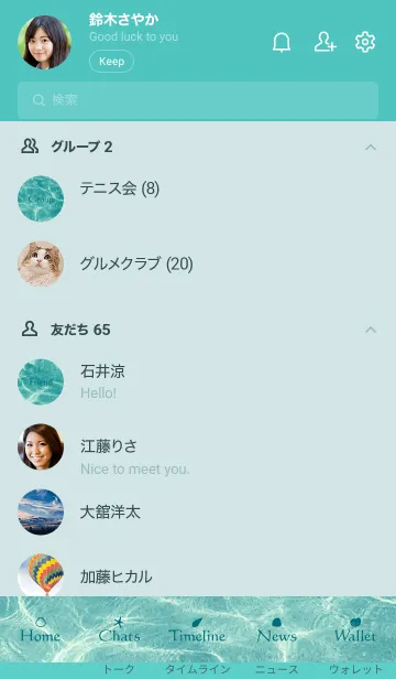 [LINE着せ替え] clean surface of the sea.MEKYM 22の画像2