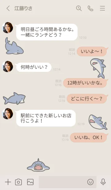 [LINE着せ替え] ベージュとピンク : サメの着せ替えの画像4
