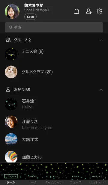 [LINE着せ替え] ミニ スターズ 12の画像2