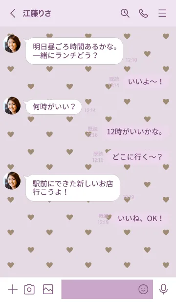 [LINE着せ替え] 大人ハート パープル2の画像4