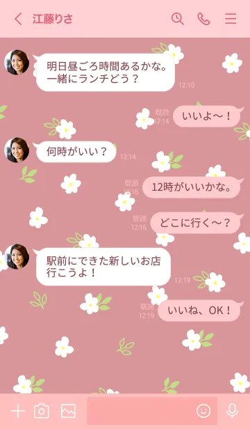 [LINE着せ替え] 白い小花 ピンク8の画像4